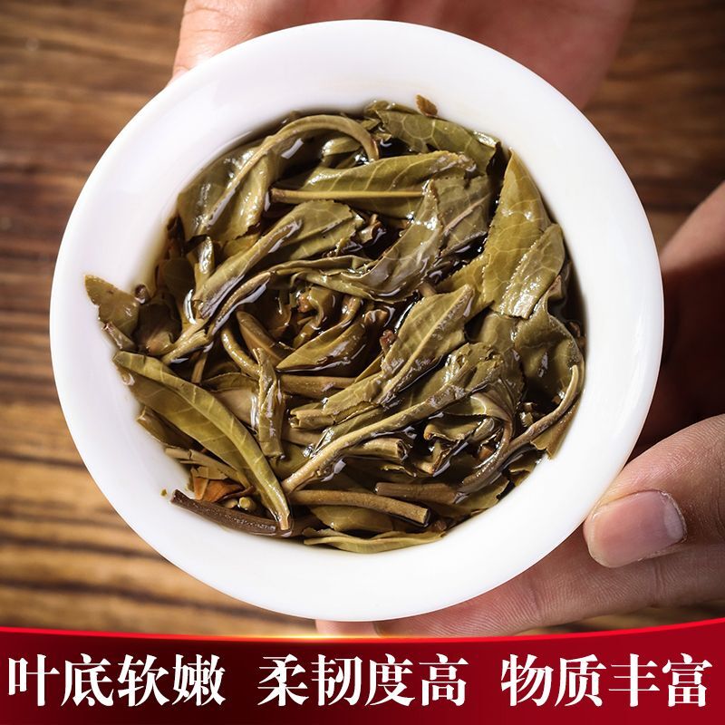 Yunnan Jingmai Lan Zhi Puerh Tea 200g Raw Puerh Tea