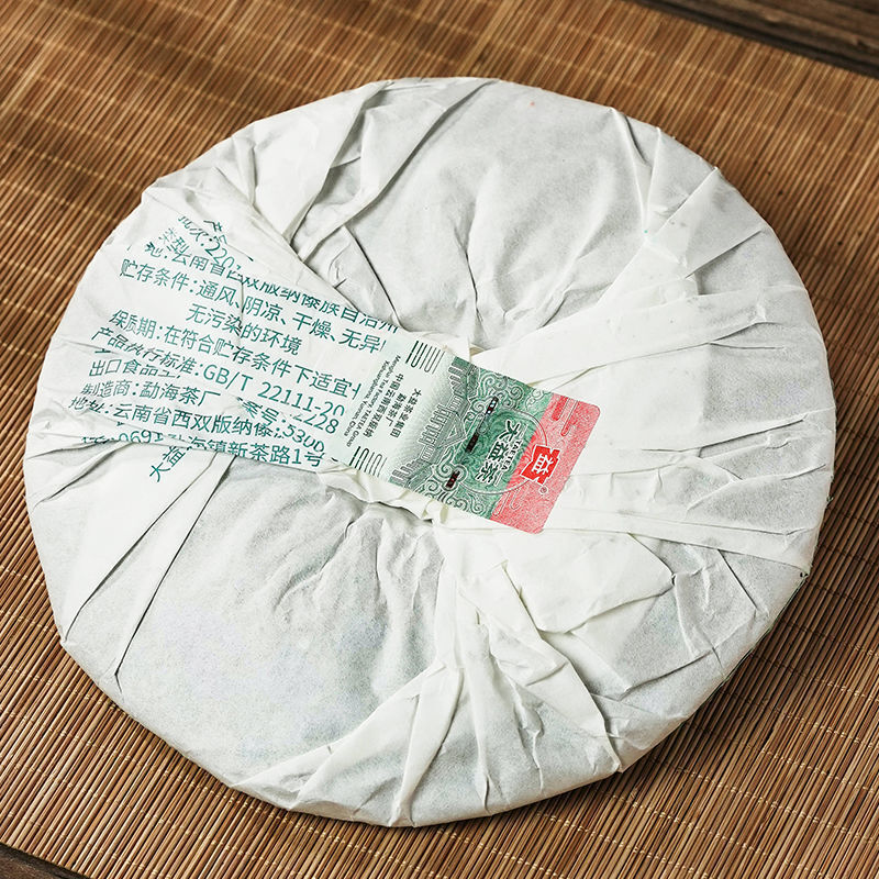 357g TAETEA 7582 2022 Classic Raw Pu Erh Tea Menghai Dayi Puer Tea Cake Green