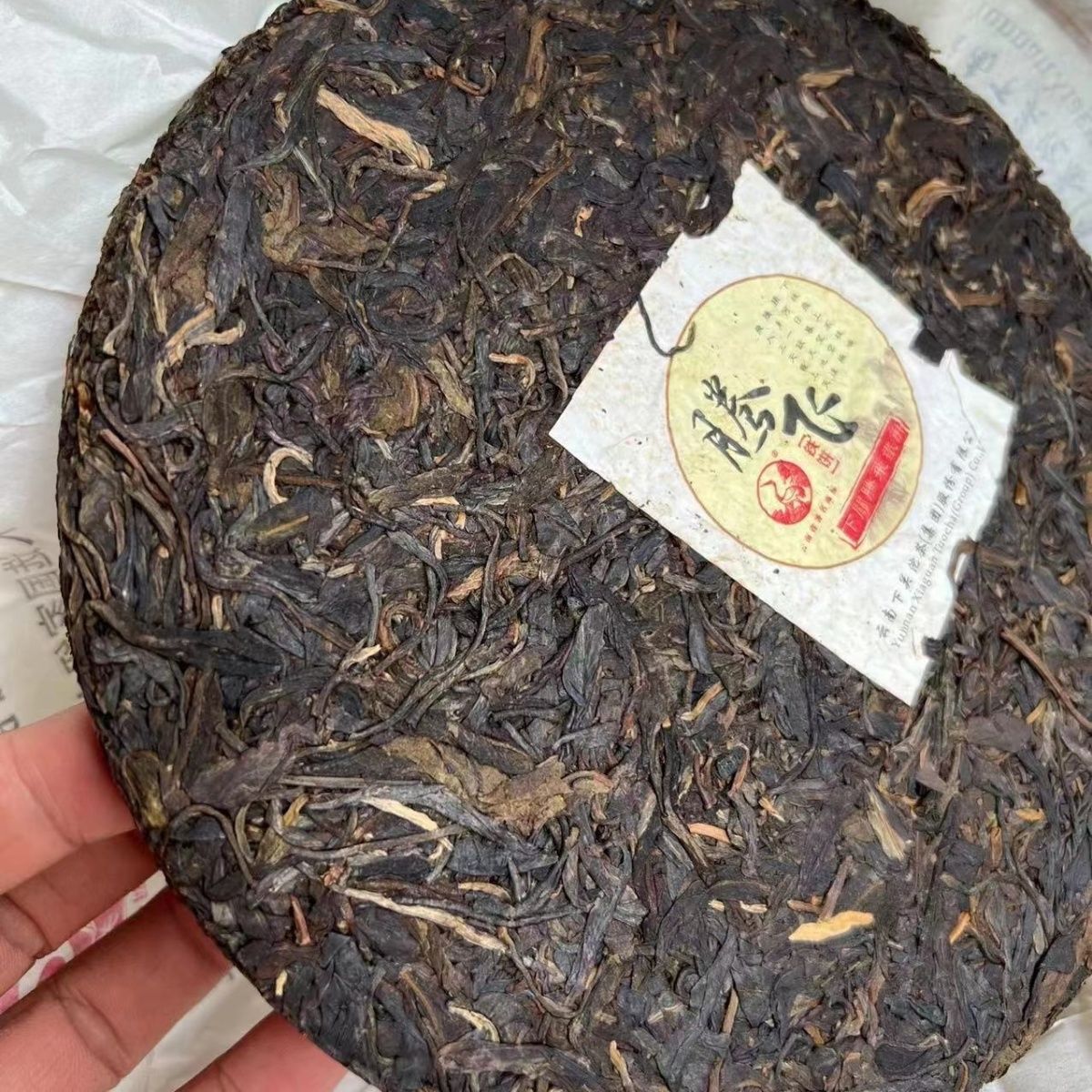 Xiaguan Raw Pu Erh Flying Hard Cake Sheng Puer Tea 357g