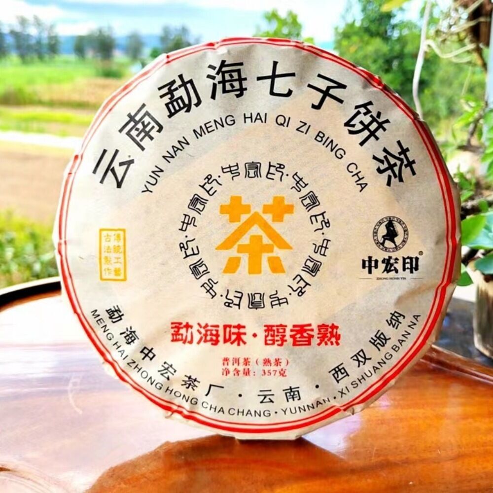 Pu Er Tea Oldest Puer Tea,ansestor Antique,honey Sweet,,dull-red Puerh Tea 357g