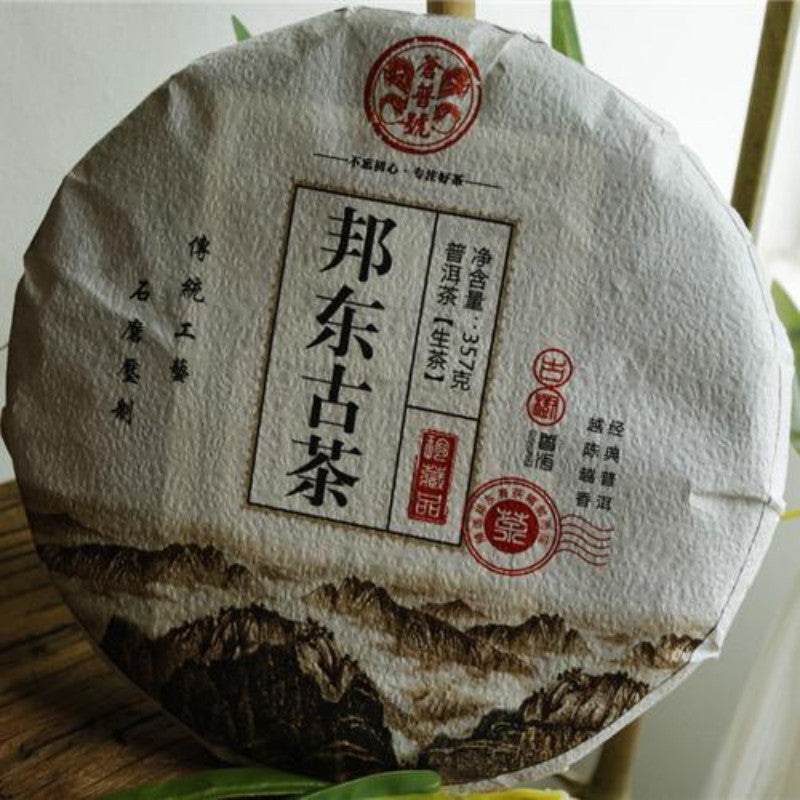 357g Raw Pu'er Tea Cake Yunnan Lincang Puerh Sheng Tea Bangdonggucha Pu-erh Tea