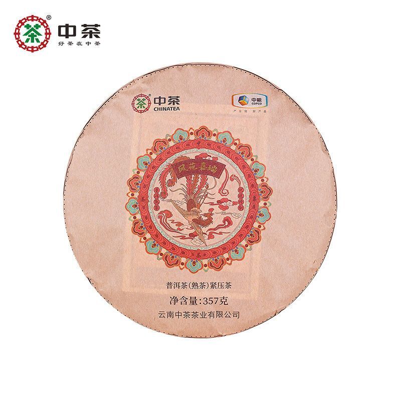 Puerh Tea Feng Ticket Round Tea Feng Yuan Jiarui Puerh Ripe Tea Cake 357g