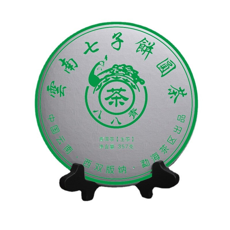 357g Yunnan 2016 Tea Menghai Seven Cakes Eight Eight Pu'er Tea Raw Tea Cake Tea