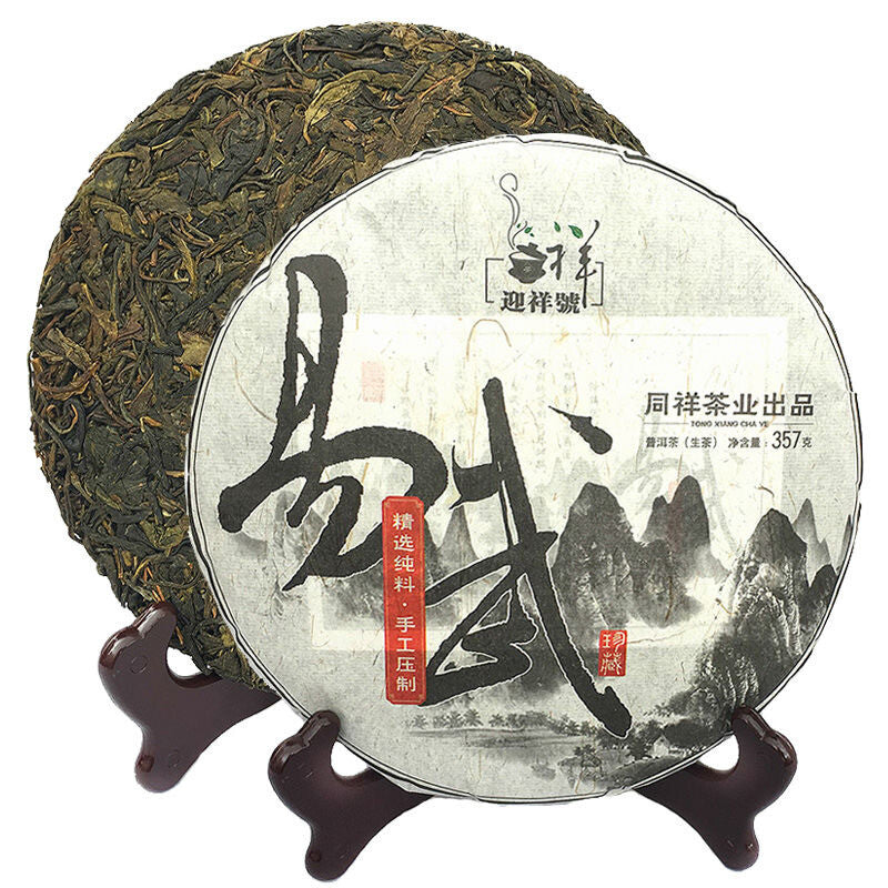 Puer Tea Brick Raw Pu'er Puer Menghai Old Sheng Tea Yunnan 357g Puerh Spring Tea