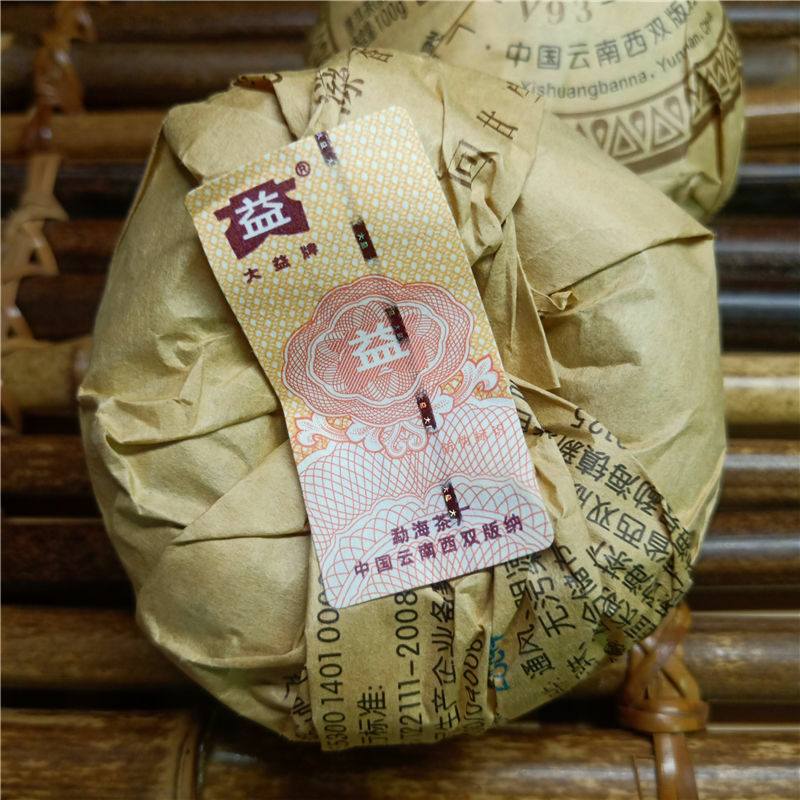 TAETEA V93 * 2009 Yunnan Menghai Dayi Puer Tuocha Ripe Pu'er Pu-erh Tuo Cha Tea