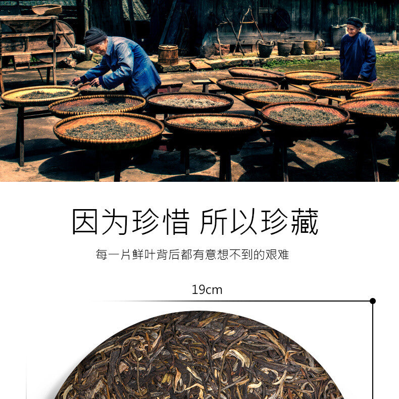 Reserve Puerh Tea Raw Tea Yunnan Seventh Son Cake Tea Menghai Aged Tea