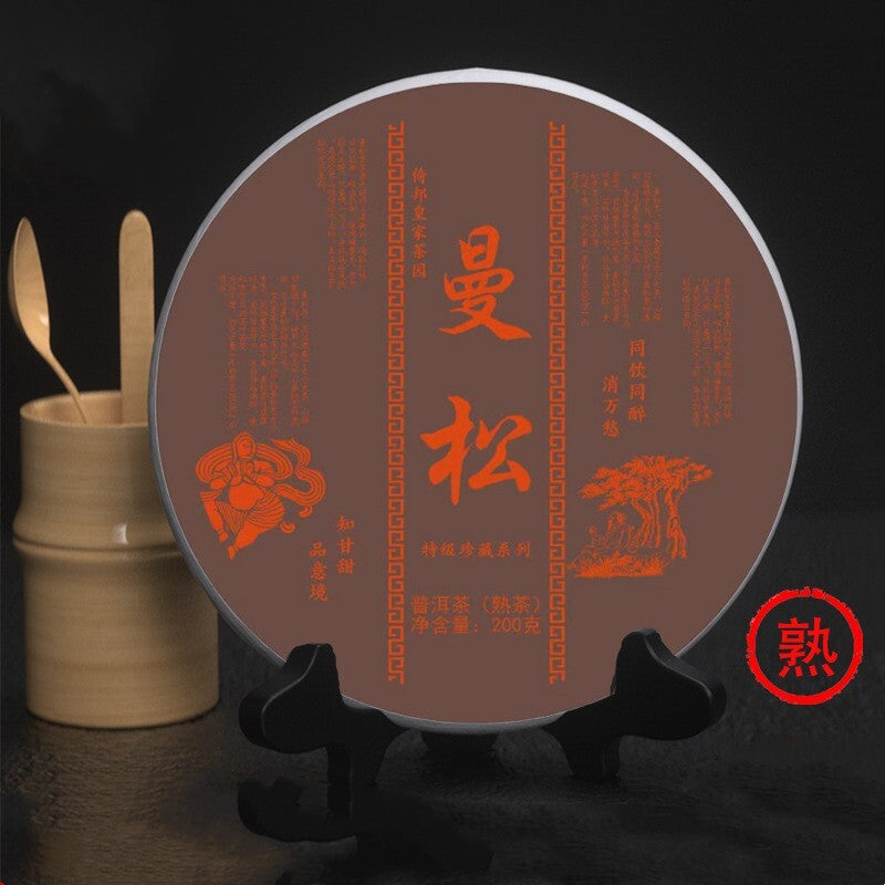 200g Yunnan Pu'er Tea Man Song Extra Ripe Tea Ancient First Spring Pu'er Tea