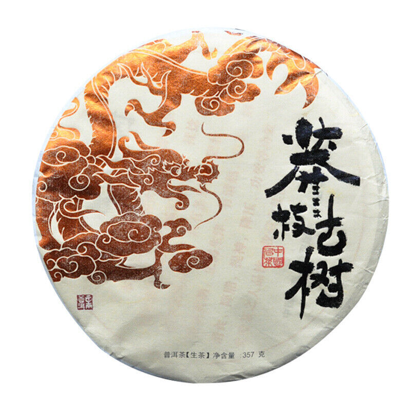 357g Yunnan Tea Pu'er Raw Tea Savage Ancient Tree Pu'er Tea Pu'er Tea Cake