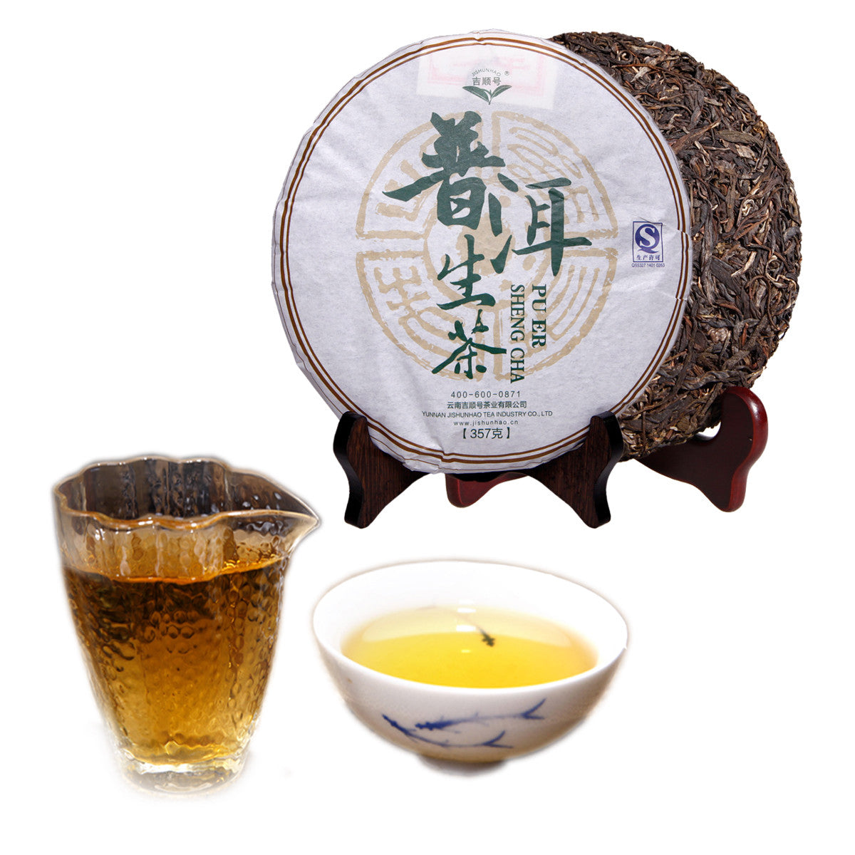 357g Cha Puer Tea Early Spring Pu-erh Cake Tea Green Puerh Tea Healthy Drink