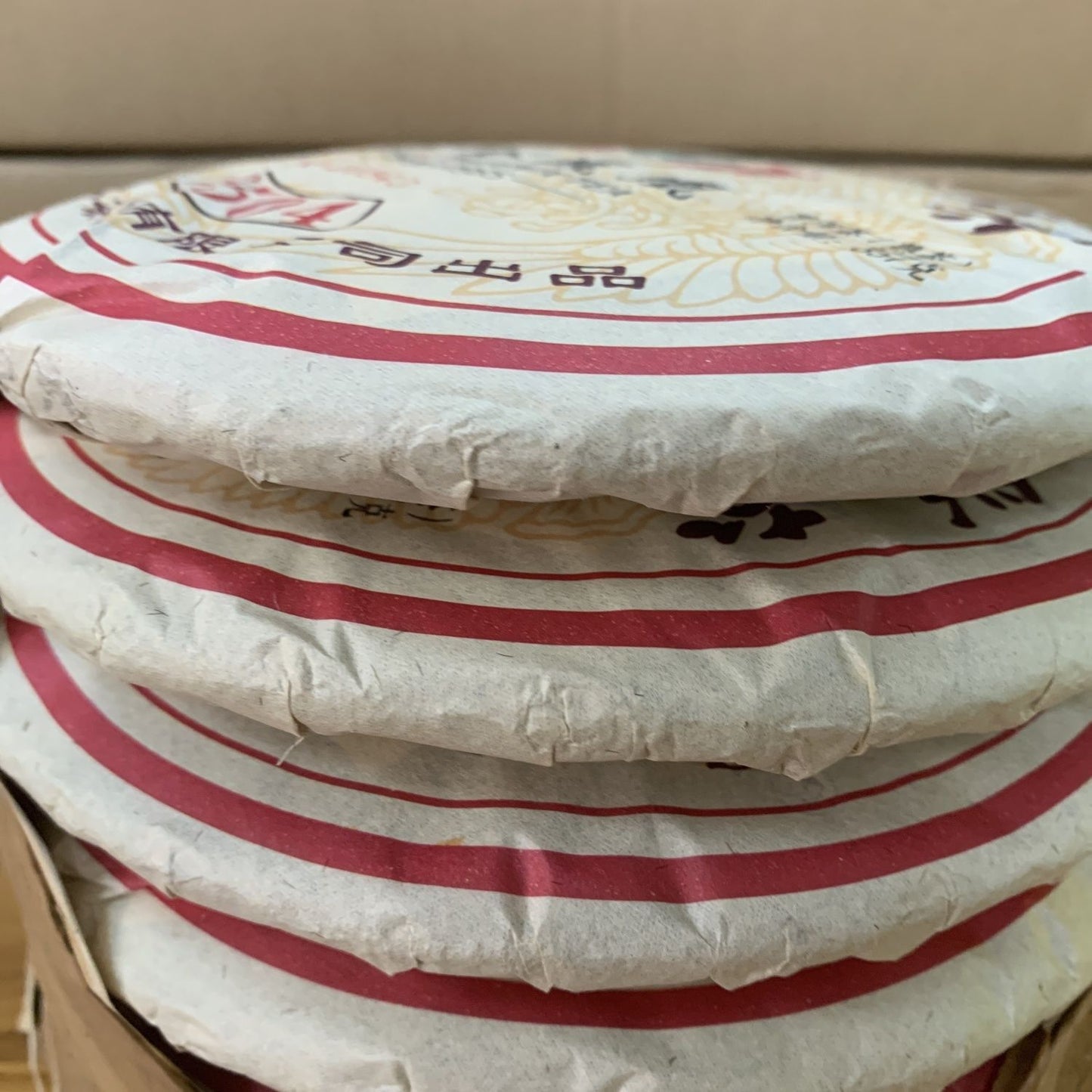 TuLin Phoenix Pu Er Tea 8504 Gongting Puer RipeShu Cake 357g