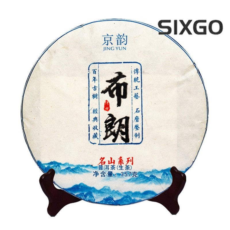 357g Yunnan Ancient Tree Brown Mountain Pu'er Tea Raw Tea Cake Qizi Cake Tea