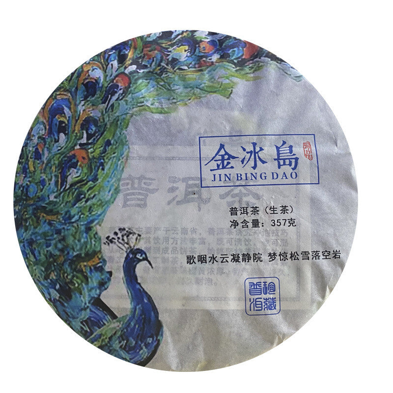 Pu'er Tea Raw Tea Golden Iceland Old Cottage Tea Honey Fragrance Tea 357g/12.59g