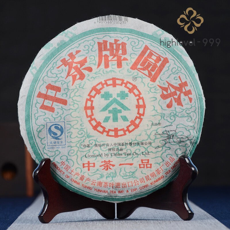 2007 CNNP ZhongCha Yuan Cha YI PIN Pu-erh Tea Raw Pu'er Tea Puer Tea Cake 357g