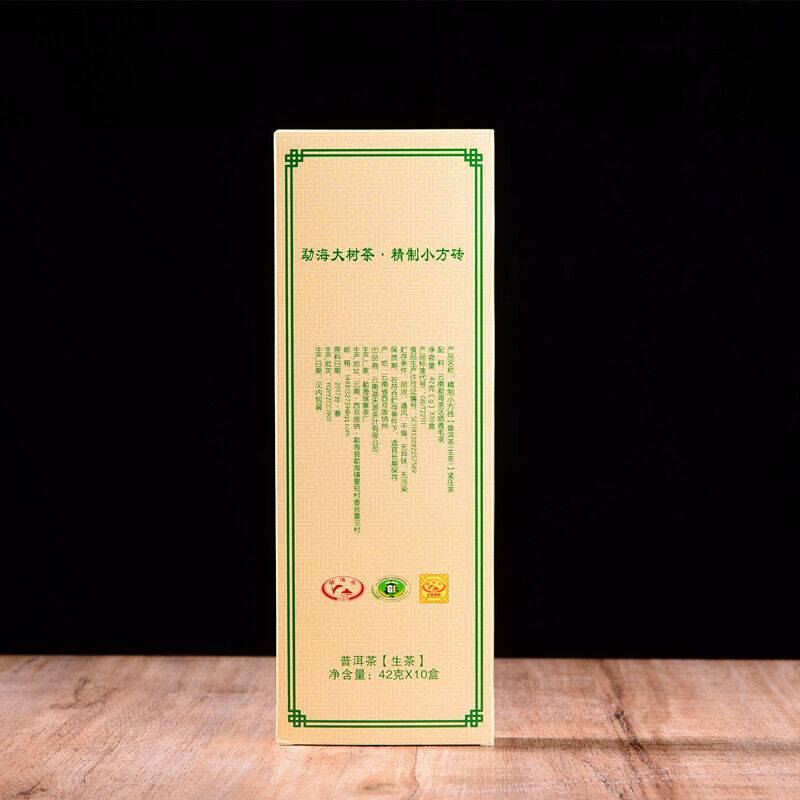 Cloud Sea Revival No. Strip Brick Tea 42g*10pcs Puerh Tea Ripened Tea