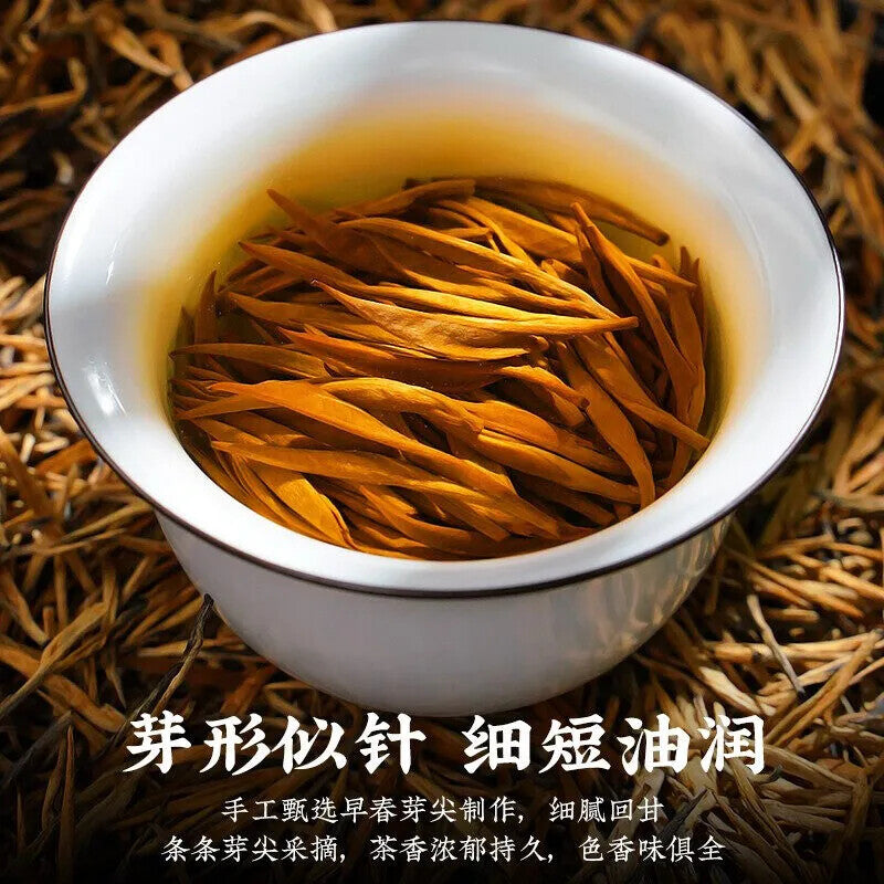 2023 Sencha Green Tea Yunnan Dianhong Blank Tea Fengqing Ancient Red Tea 150g