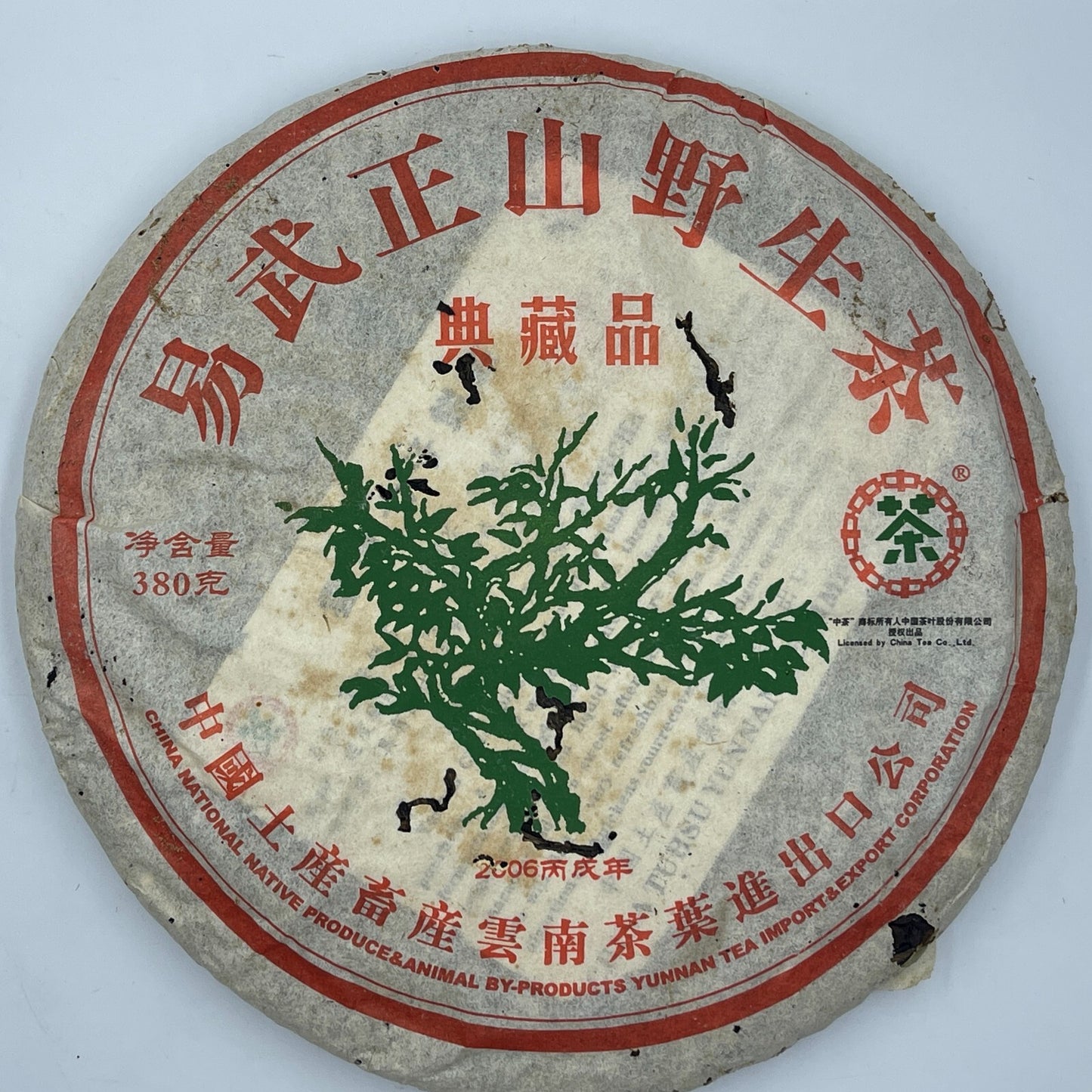 Pu-erh tea,2006,訂製茶Custom Tea,Yiwuzheng Mountain Wild Tea Collection,380g,Raw