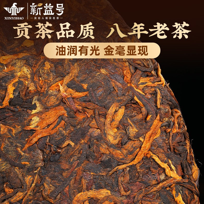 357g Pu'er Tea Ripe Tea Cake Ancient Tree Tea Yunnan Qizi Cake Tea