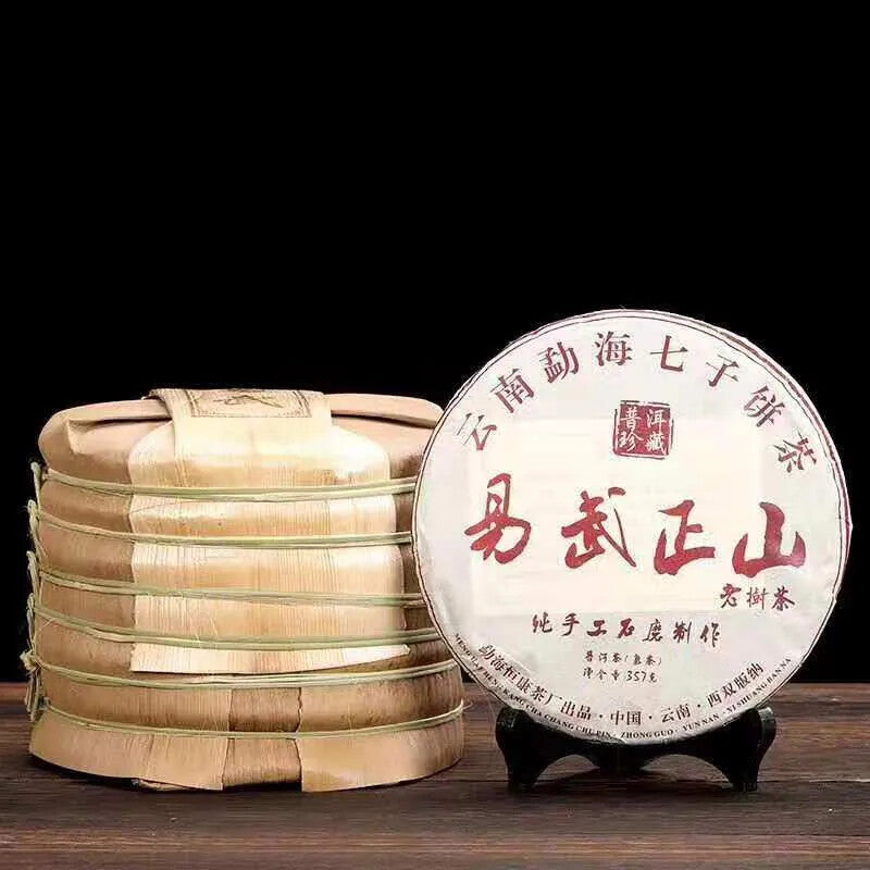 Good Drink Pu'er Tea Cake Puer Tea Menghai Direct Origin Ripe Qizi Puer Tea 357g
