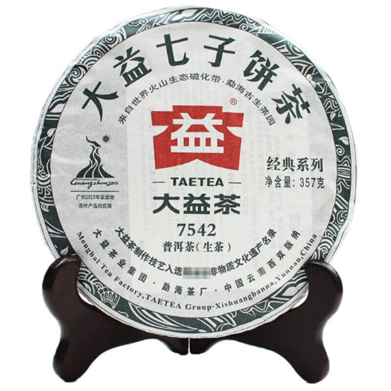 357g Yunnan Menghai Dayi Pu'er Tea Cake TAETEA Aged Puerh Classic 7542 Puer