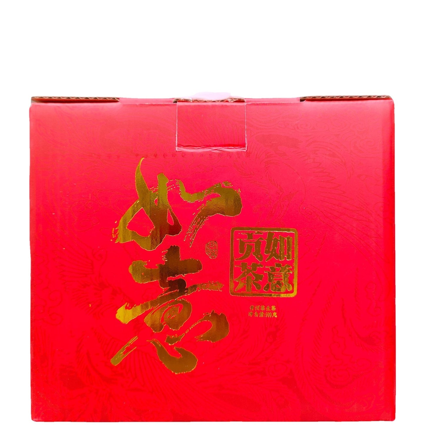 Ruyi Tuo Tea Auspicious Ruyi-Gongtuo Pu'er Tea Raw Tea 500g