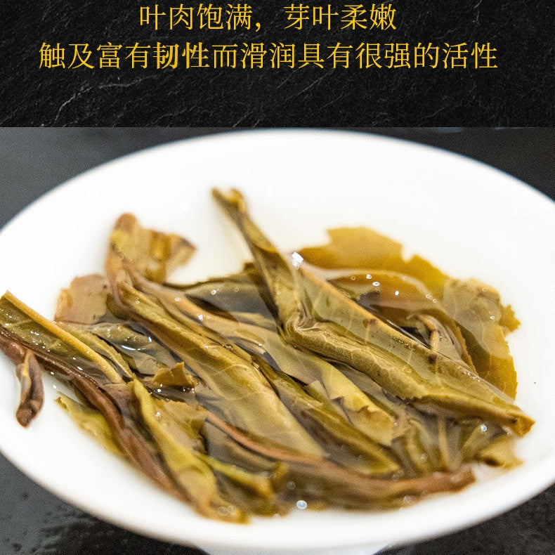 357g Yunnan Menghai Ban Zhang Yinxiang Pu'er Tea Raw Tea Cake Qizi Cake Tea