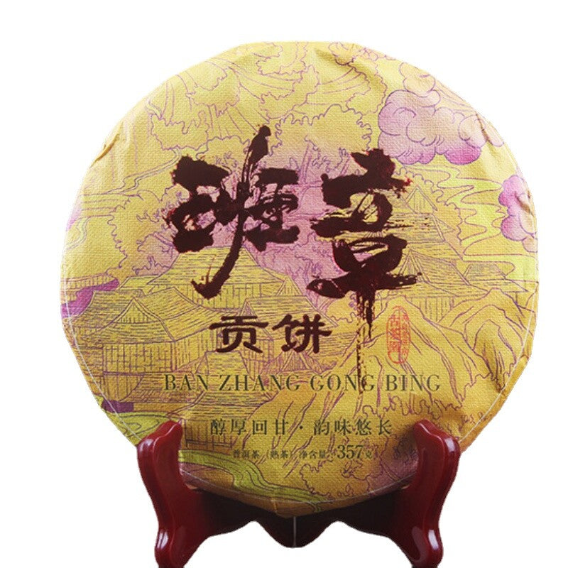 Puerh Ripe Tea Golden Bud Banzhang Puerh Tea Cake Ancient Ripe Tea 357g/12.59oz