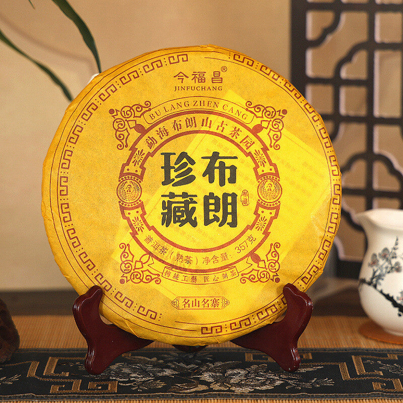 Brown Reserve Pu'er Ripe Tea Pu'er Tea Brown Mountain Qizi Tea Cake 357g