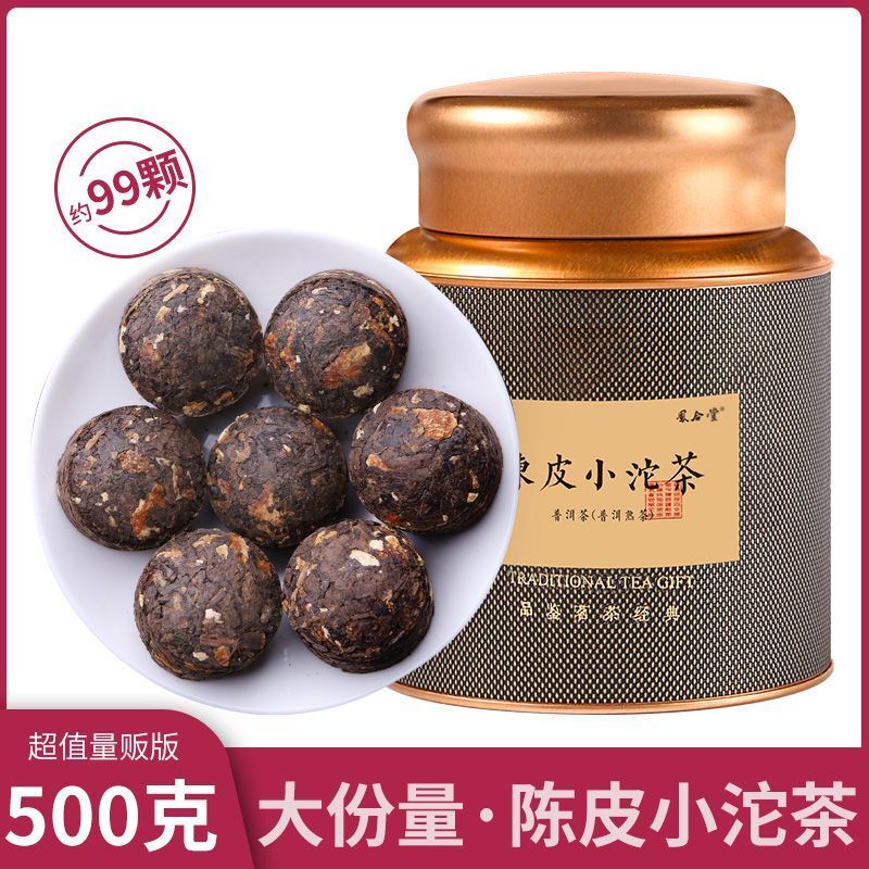Yunnan Puerh Tea Ripe Tea Sticky Fragrance Aged Puerh Small Golden Tuo Tea 500g