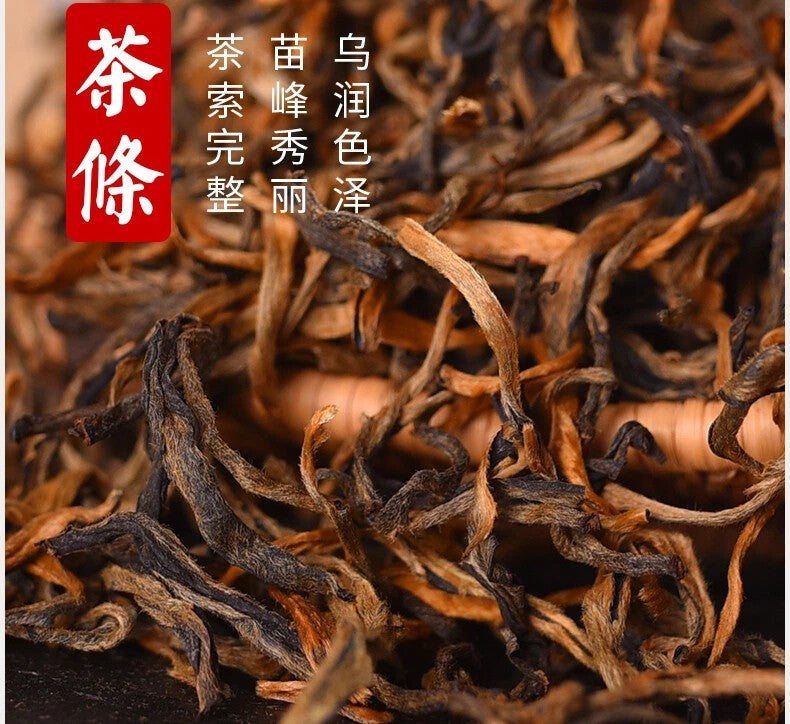 500g Xiang Gui Jin Hao Honey Yunnan High Mountain Dianhong Dian Hong Black Tea