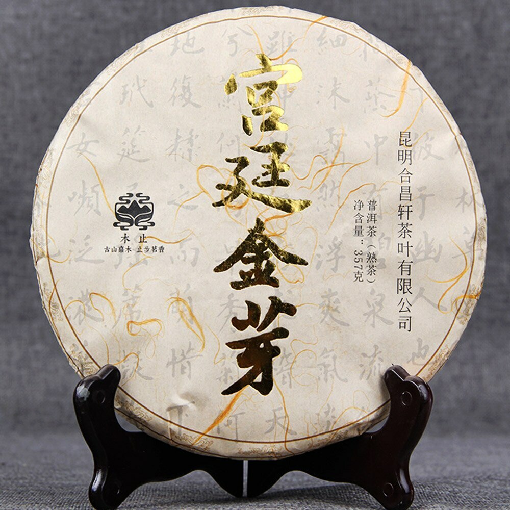 2017 Spring Tea Palace Golden Bud Ripe Puer Tea Menghai Taste Shu Puerh Tea 357g