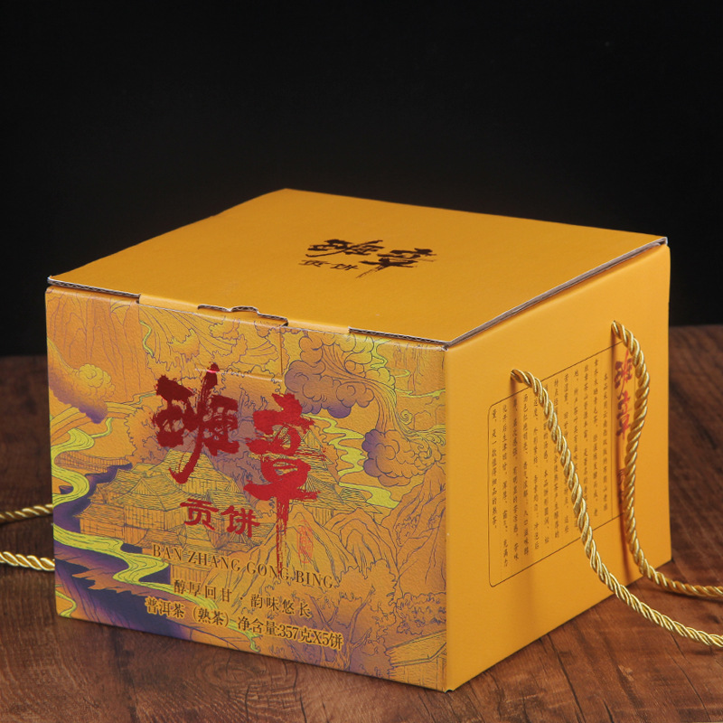 357gCake Ancient Tree Ripe Tea Puerh Tea Ripe Tea Golden Bud Banzhang Puerh Tea