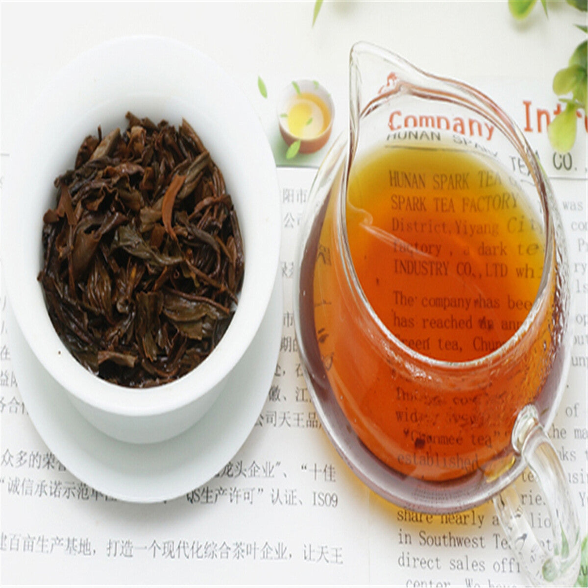 Keemun Loose Leaf Chinese Organic Gongfu Tea Premium Black Tea Qi Men Hong Cha