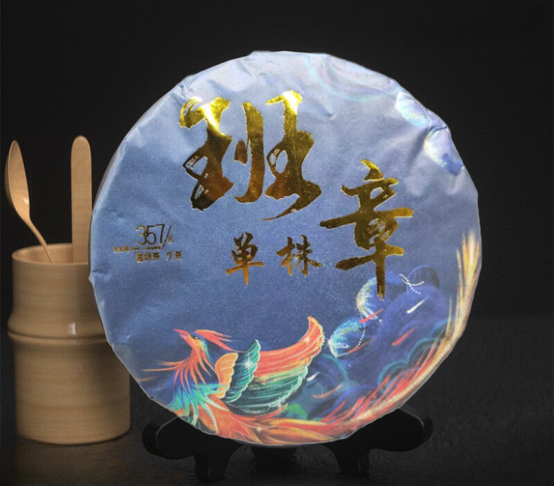 357g Yunnan Pu'er Raw Tea Big Leaf Ancient Tea Banzhang Single Pearl Tea Cake