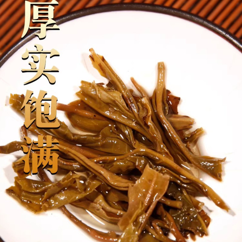 357g Yunnan Treasured Old Ban Zhang 2019 Pu'er Tea Raw Tea Cake Qizi Cake Tea