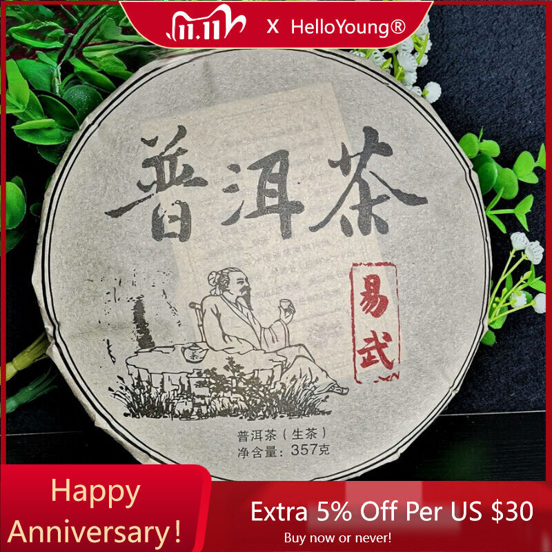 Premium Yi Wu Tea Yunnan 357g Aged Pu'er Tea Organic Old Pu'er Tea-
