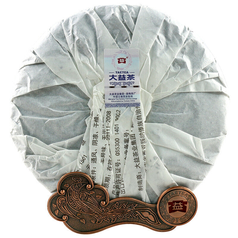 Source of Puer Menghai Dayi Pu'er Tea Cake 2015 357g Ripe Pu-erh Shu Classic
