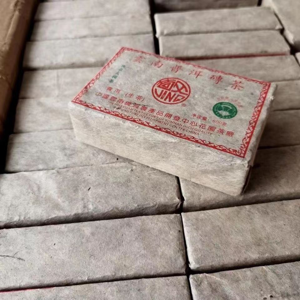 500g 2002 Banzhang Old Tree Puerh Raw Tea Yunnan Pu-erh Brick Tea Aged Pu'er Tea