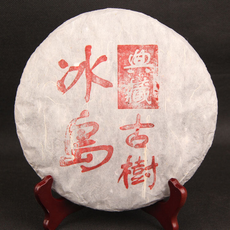 357g Bing Dao Ancient Trees Puerh Tea Cake Chinese Cha Pu'er Tea Collection Gift