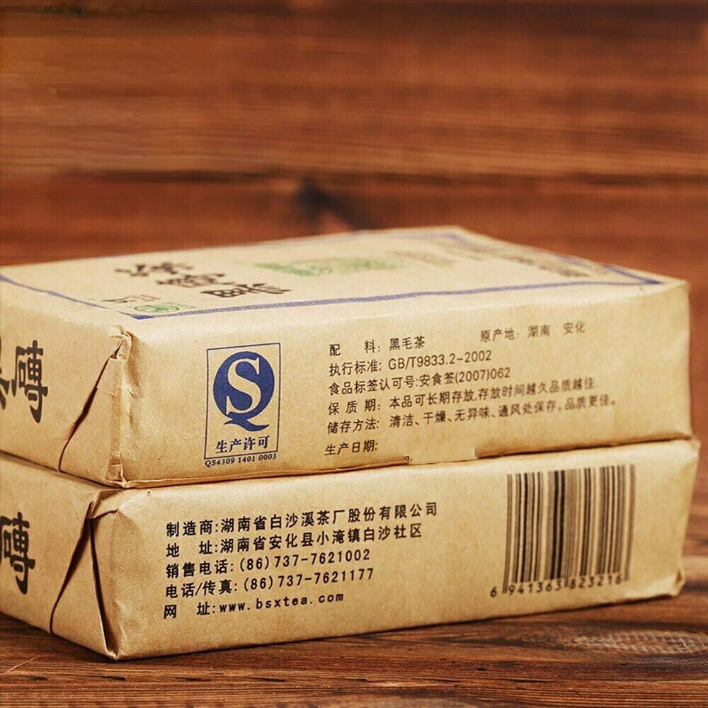 Anhua Baishaxi Hei Zhuan Cha Dark Tea Brick Tea Top Grade China Tea 400g