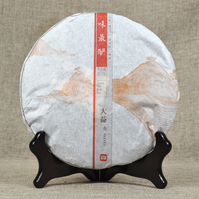 357g Ripe Aged Puer TeaMenghai TAETEA Dayi Wei Zui Yan Classic Pu'er Tea Cake