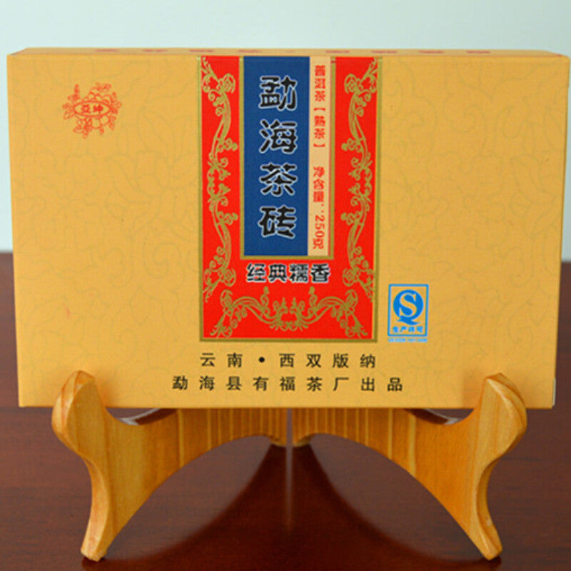 Fragrant Tea 250g/8.8oz Ripe Pu-erh Tea Glutinous Rice Organic Black Tea