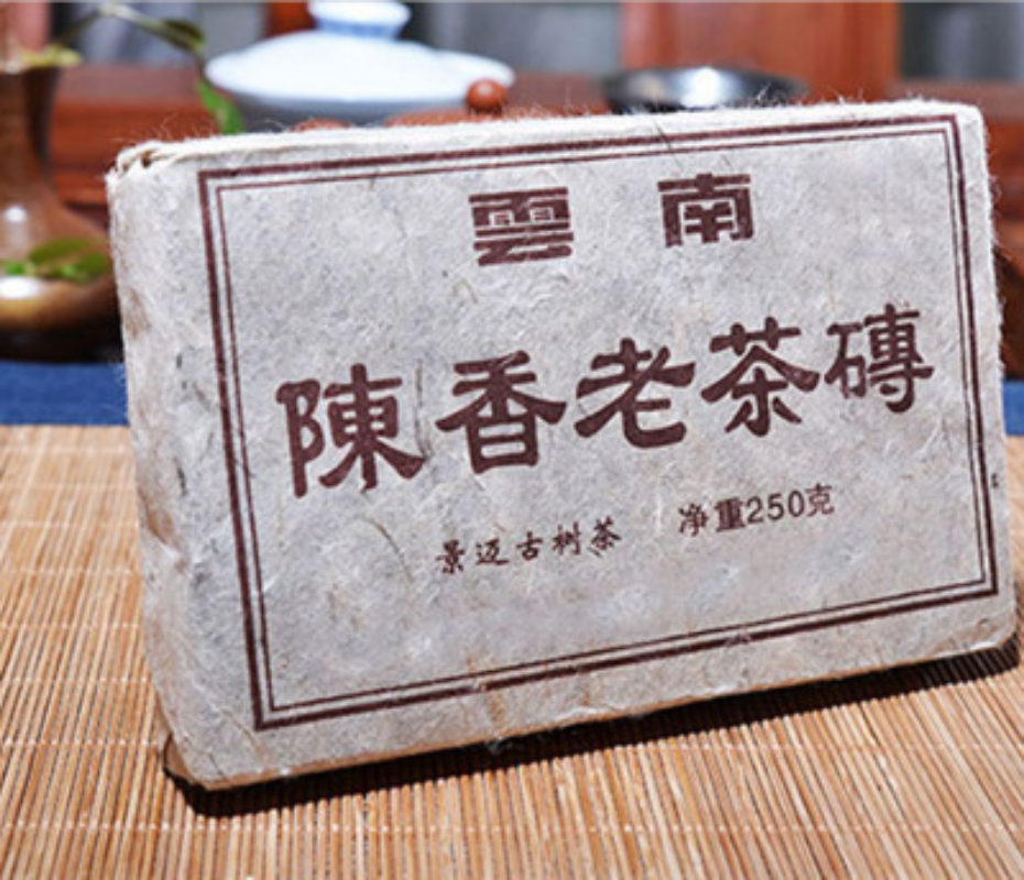 250g Yunnan Pu'er Ripe Tea Brick Old Pu'er Old Tea Brick Ripe Tea Brick