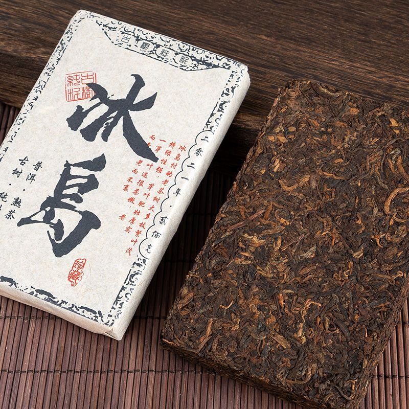 Yunnan 200g Ripe Puerh Tea Iceland Old Tree Cooked Pu-erh Tea Brick Black Tea