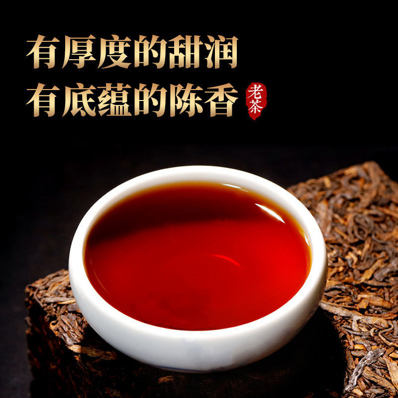 Yunnan Bingdao Ripe Puerh Tea Iceland Old Tree Cooked Pu-erh Tea Brick Tea 250g