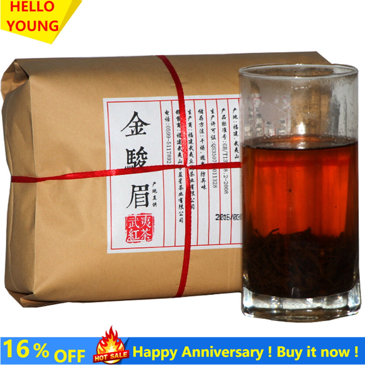 Organic Jin Jun Mei Black Tea Golden Eyebrow Wuyi Kim Chun Mei Black Tea 500g