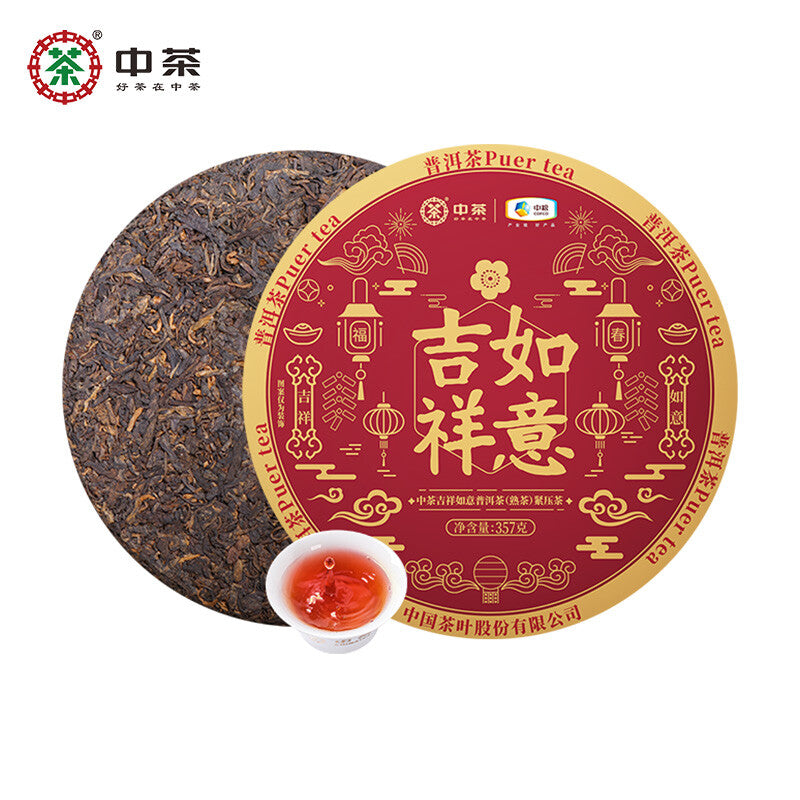 Chinese Tea Pu'er Tea Good Luck Puer Tea Ripe Cooked Tea Cake 357g COFCO
