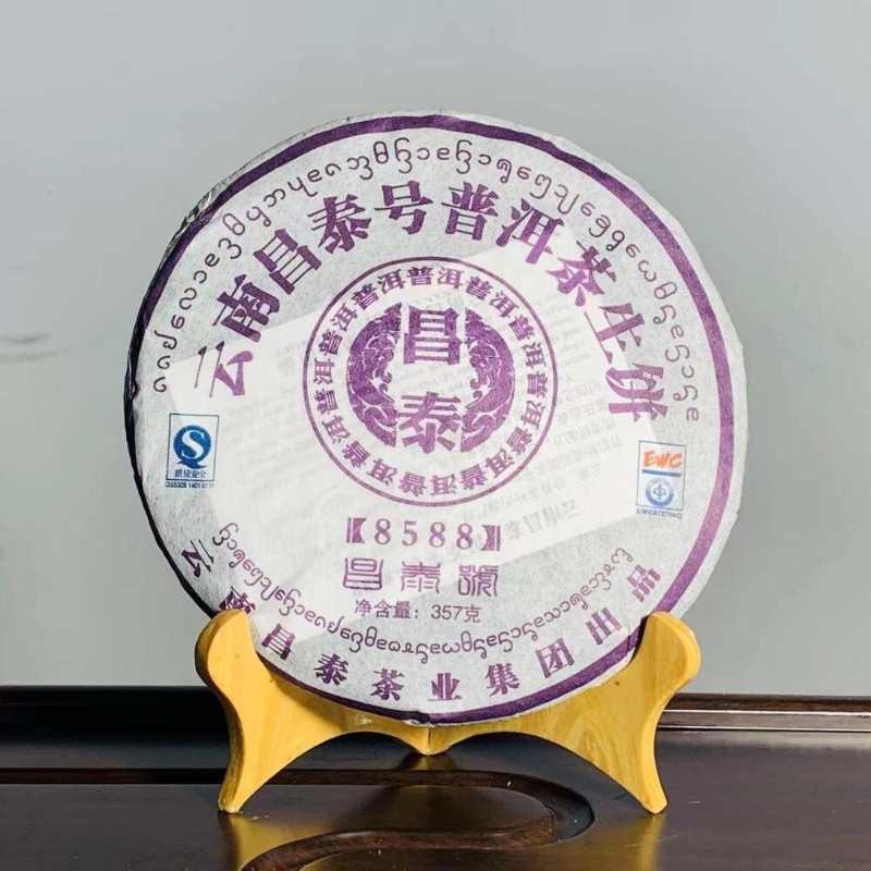 Yunnan Green Tea Tea 8588 Shen Puer ChangTai Pu-erh TeaChaPu'er Aged 357g