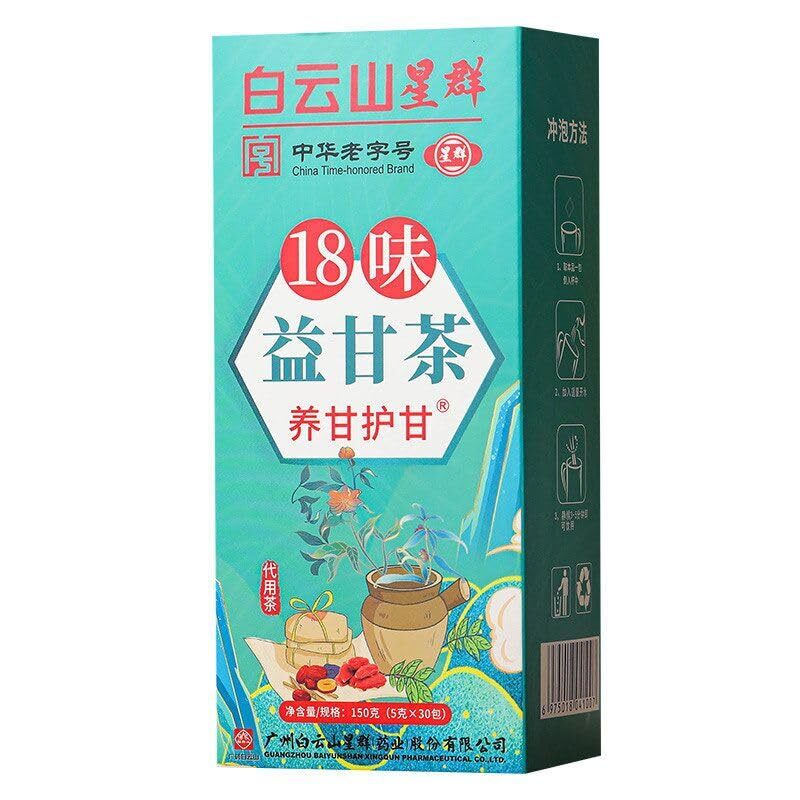 18 Flavors China Liver Care Tea Liver Detox Tea Daily Liver Nourishing Tea 150g