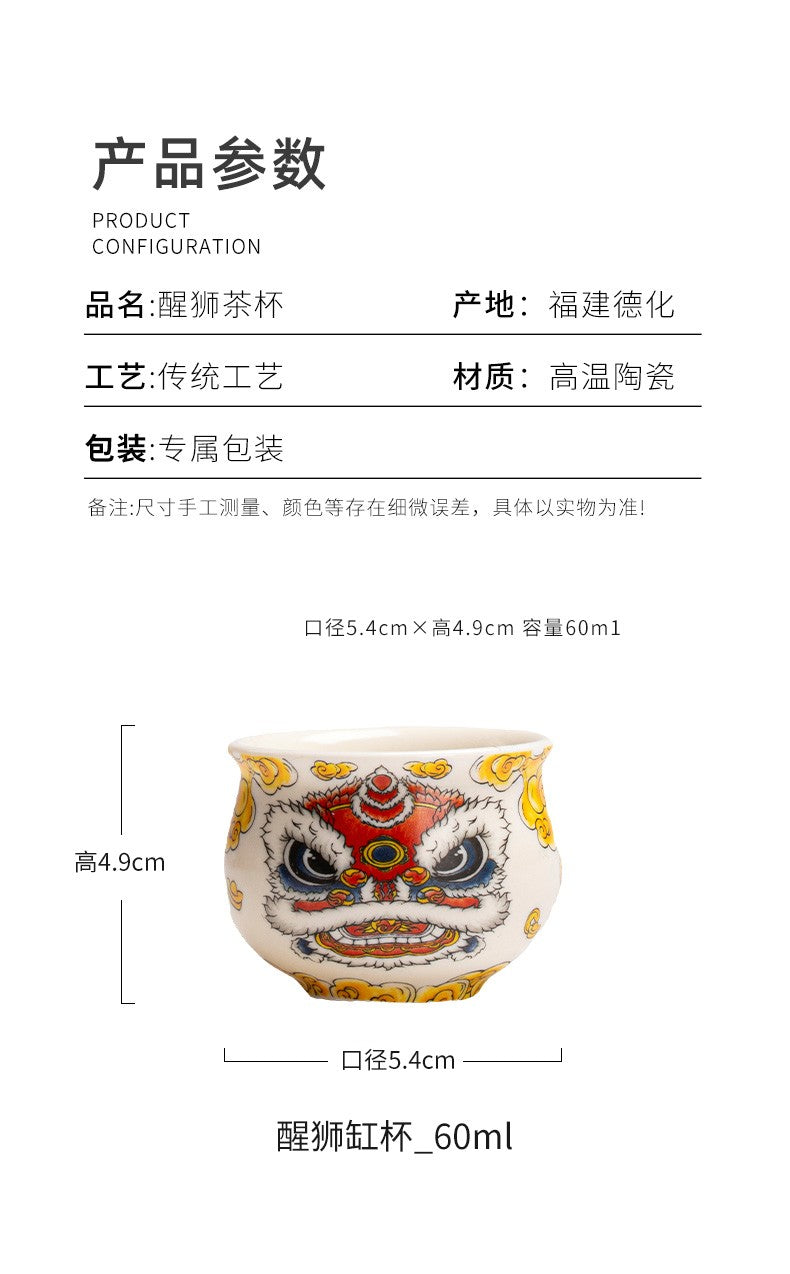 Awakening Lion Teacup Single Cup Tea Cup Tasting Cup Ceramic Tea Set
