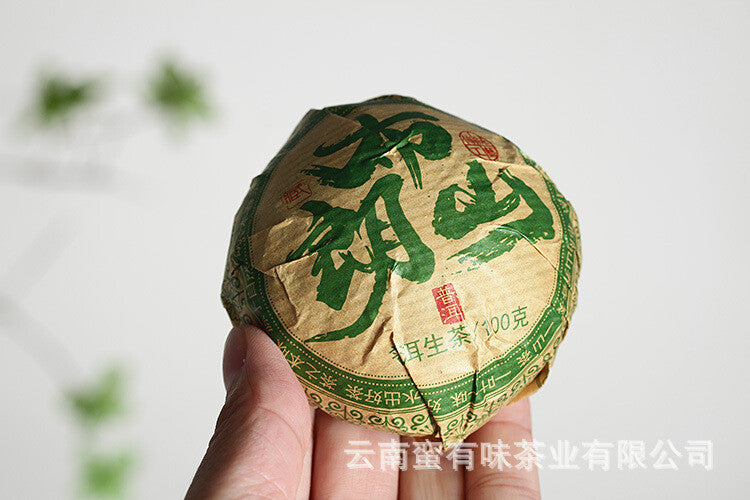 100g/3.52oz Natural Pu'er Tea Tuo Bulang Mountain Big Pu'er Tea Raw Tea